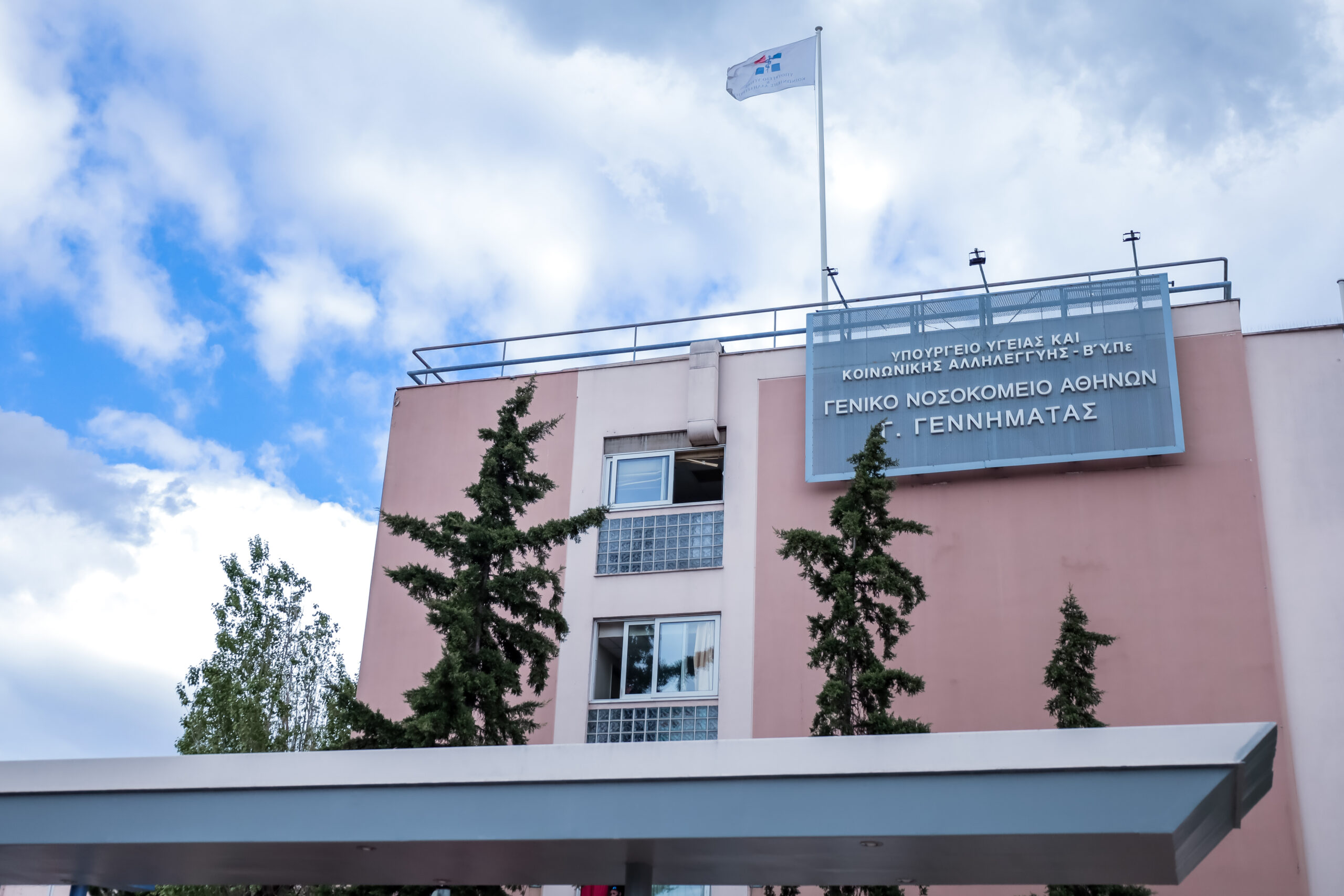 Αθήνα: Μπλακ άουτ στο «Γεννηματάς»