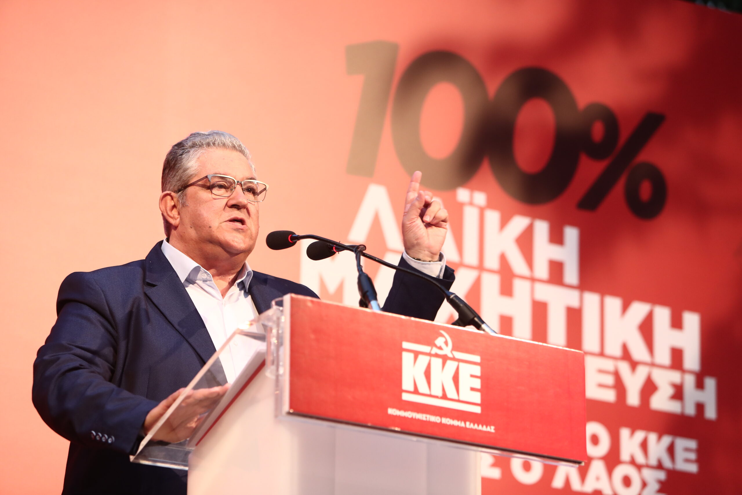 ΚΚΕ: Την Παρασκευή στη Θεσσαλονίκη ο Κουτσούμπας – Τι περιλαμβάνει η ατζέντα του