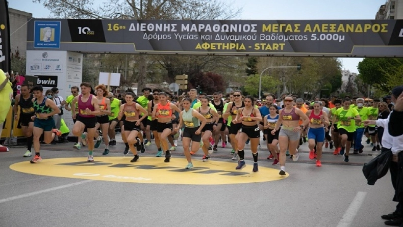 Ο «Μαραθώνιος της Ιστορίας» υποδέχεται δρομείς από όλο τον κόσμο – Ανοίγει το Κέντρο Εγγραφών στο Περίπτερο 2 της ΔΕΘ
