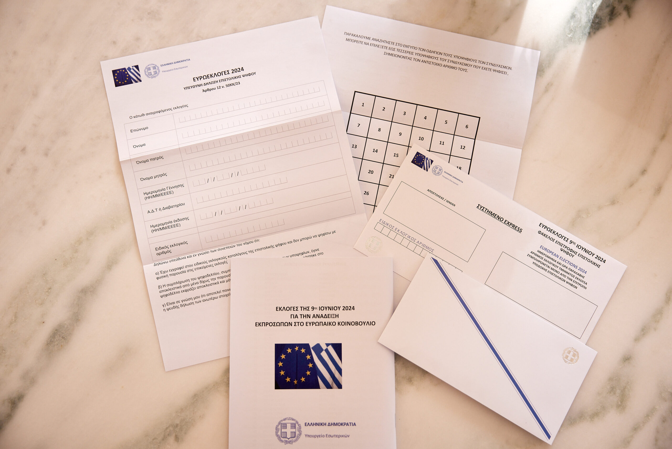 Ευρωεκλογές 2024: Έσπασε το φράγμα των 100.000 εγγραφών για την επιστολική ψήφο