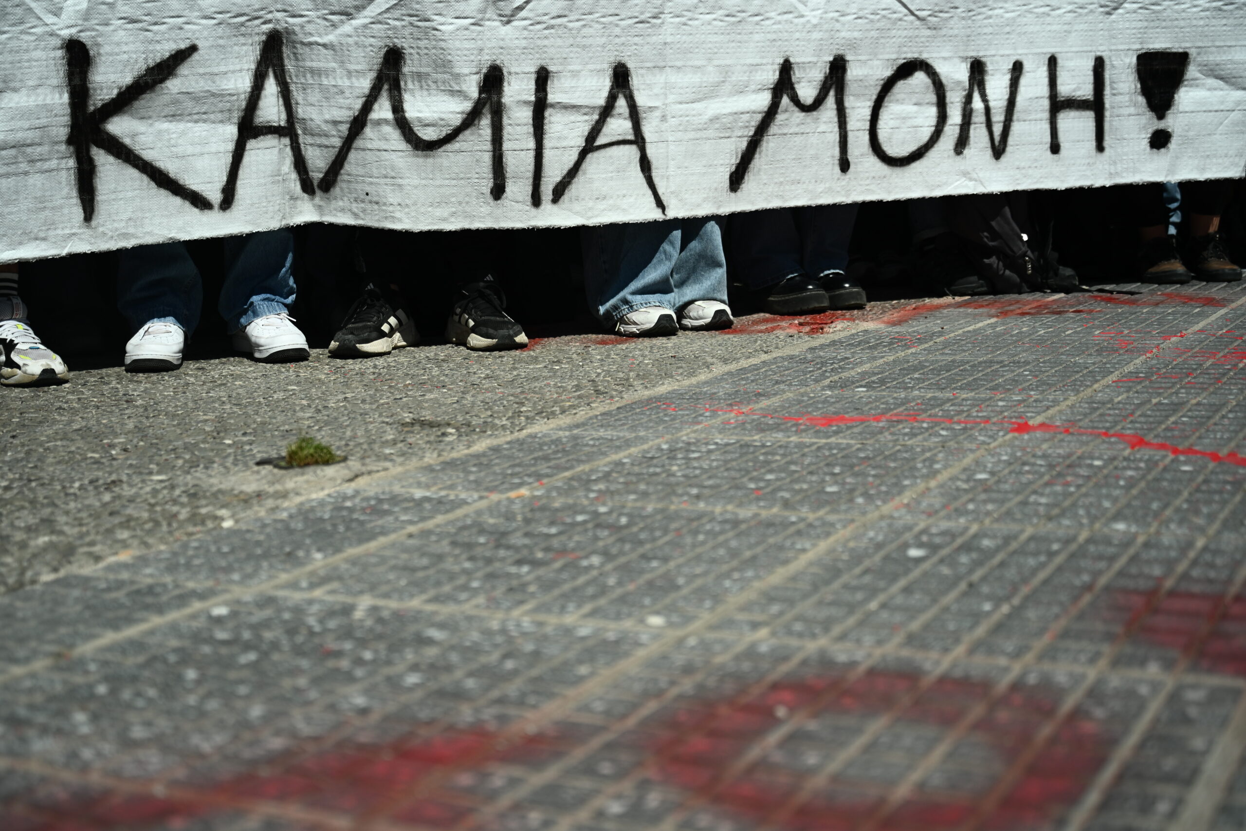 Άγιοι Ανάργυροι: Έξι αστυνομικοί θα δώσουν εξηγήσεις για τη γυναικοκτονία
