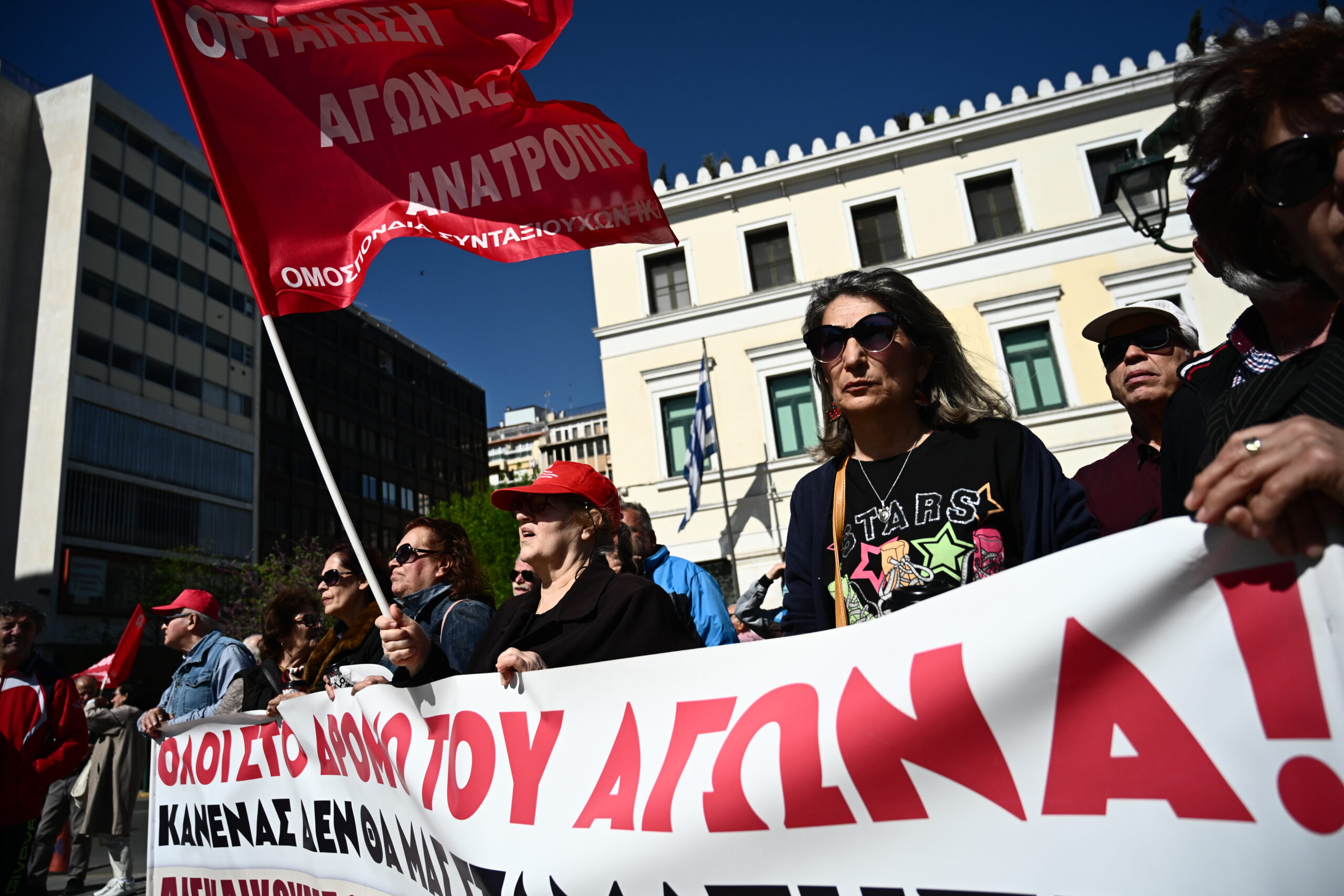 Αθήνα: Οι συνταξιούχοι διαμαρτύρονται – Ποια τα αιτήματά τους (ΦΩΤΟ)