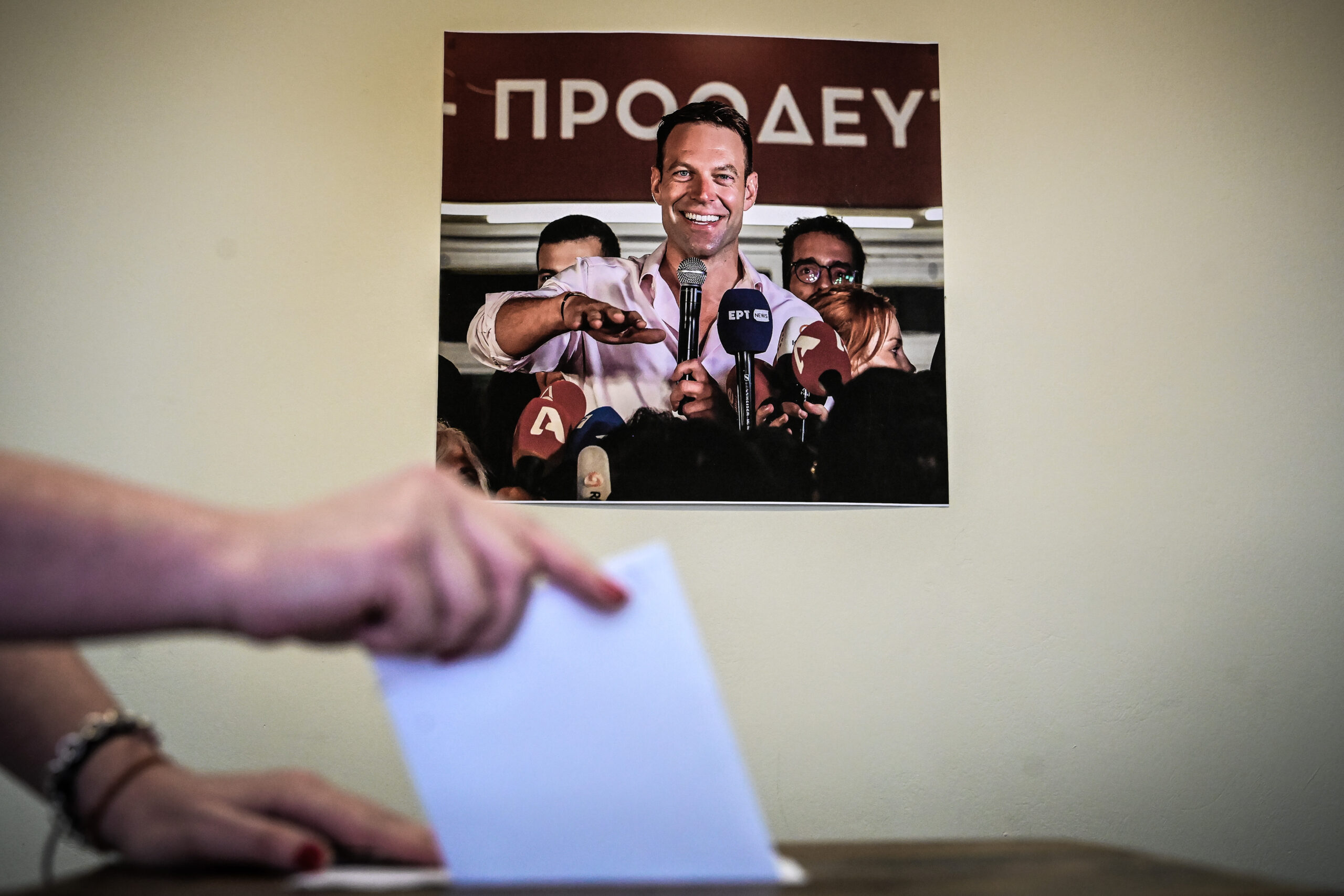 ΣΥΡΙΖΑ – ΠΣ: Ολοκληρώθηκαν οι προκριματικές εκλογές – Ψήφισαν πάνω από 60.000 μέλη