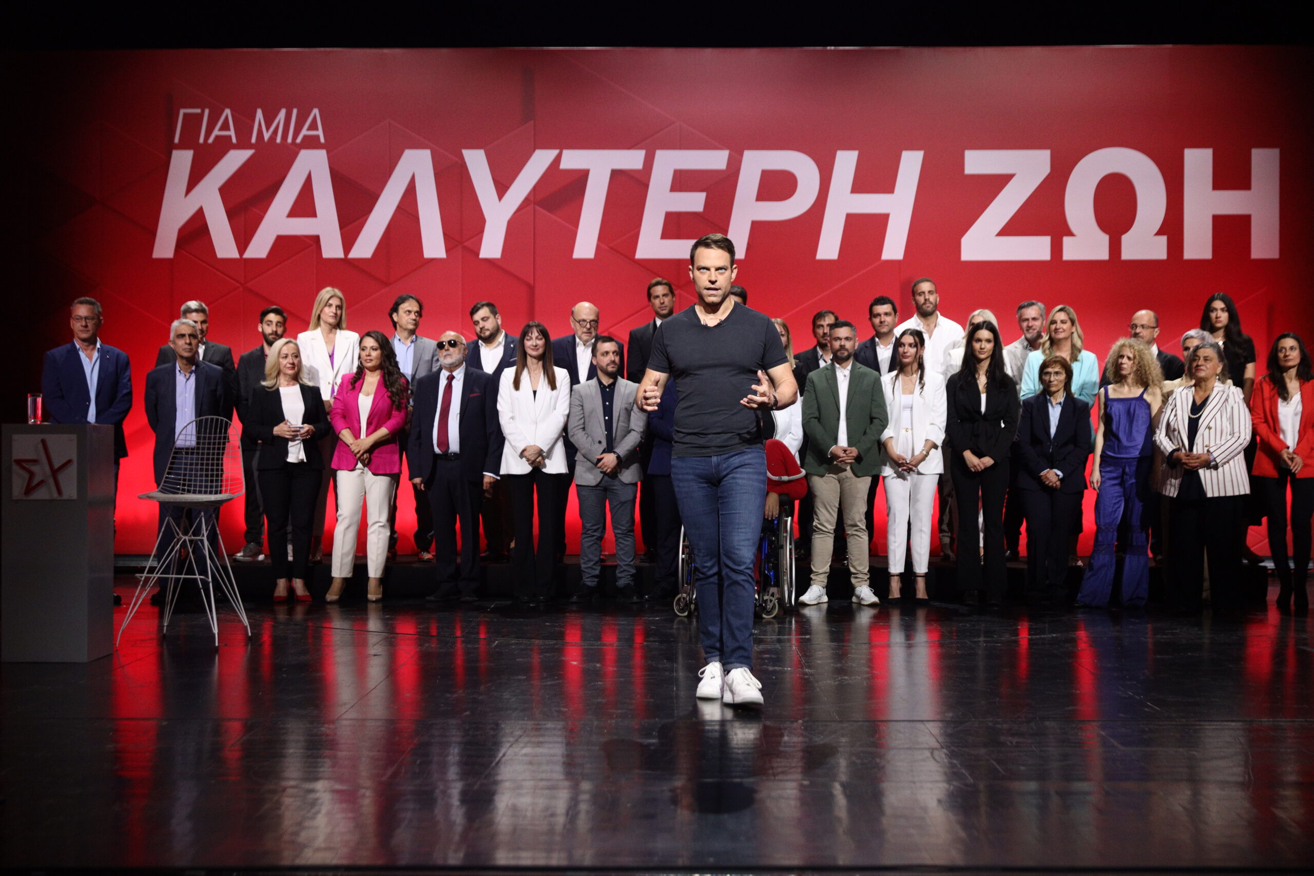 LIVE: Παρουσιάζει το ψηφοδέλτιο του ΣΥΡΙΖΑ – ΠΣ ο Στέφανος Κασσελάκης