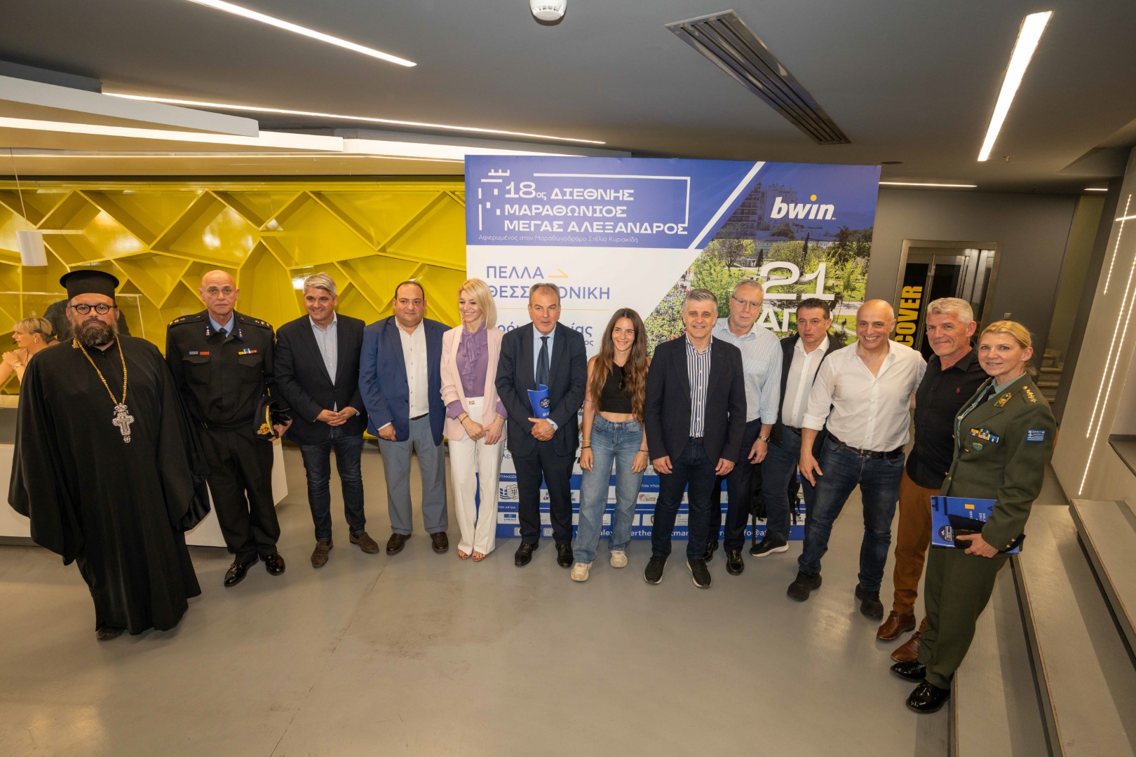 Η Θεσσαλονίκη και η Μακεδονία στα καλύτερά τους – Ο 18ος Διεθνής Μαραθώνιος ΜΕΓΑΣ ΑΛΕΞΑΝΔΡΟΣ – bwin υποδέχεται 17.000 δρομείς