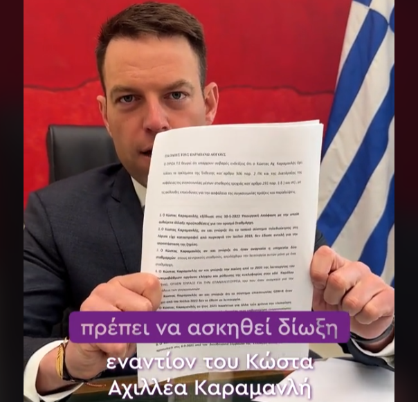Στέφανος Κασσελάκης: Μέσω social media παρουσίασε το κατηγορητήριο