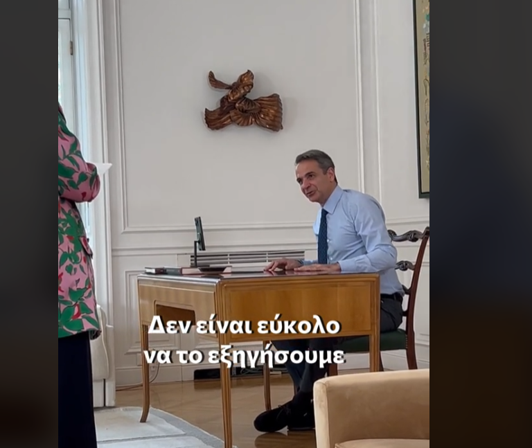 Το TikTok του Μητσοτάκη για τον κατώτατο μισθό: «Και αυτό είναι μόνο η αρχή»