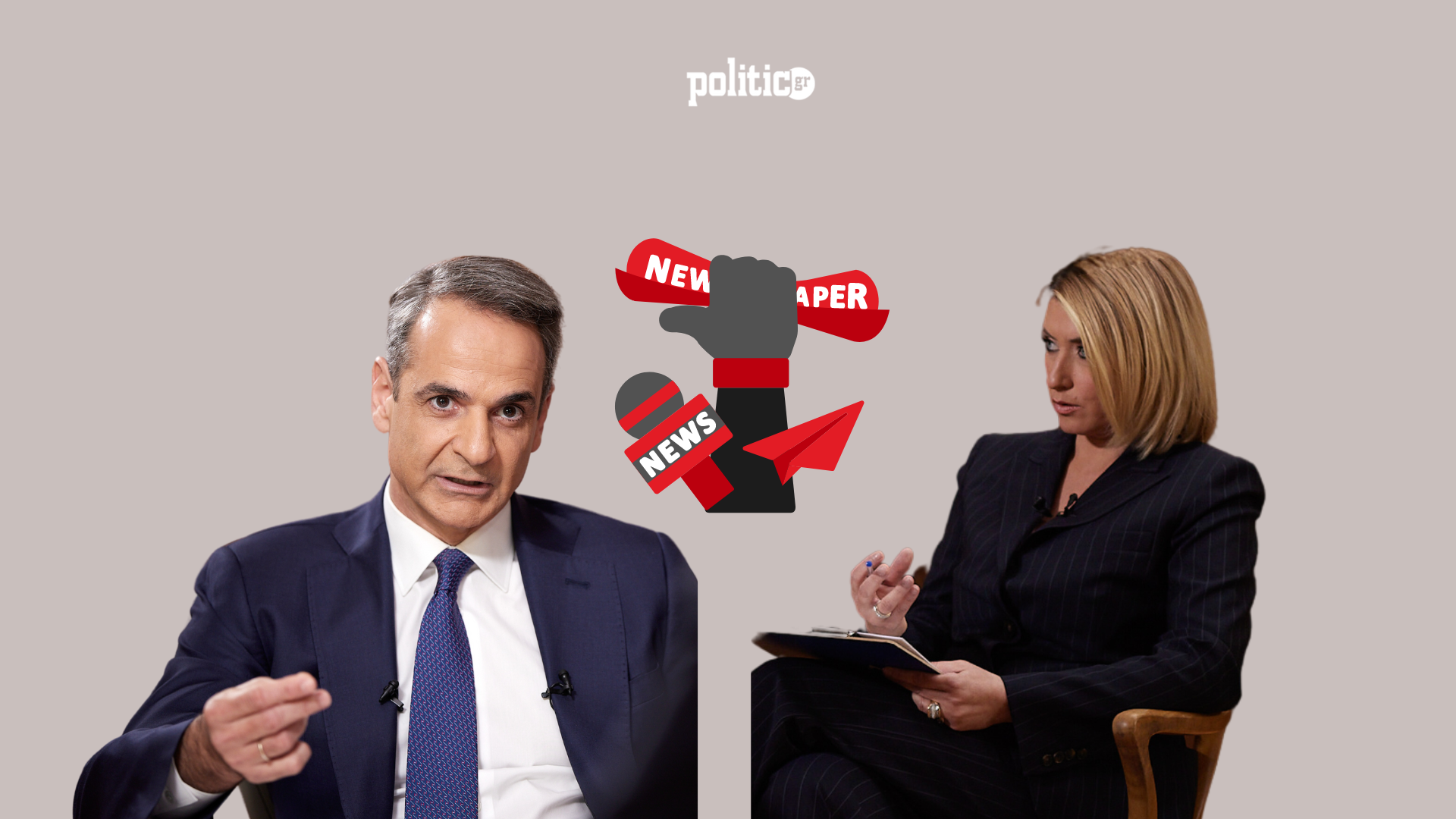 Συνέντευξη του Πρωθυπουργού σε «ανεξάρτητη» δημοσιογράφο ή μήπως «οικογενειακή» υπόθεση;