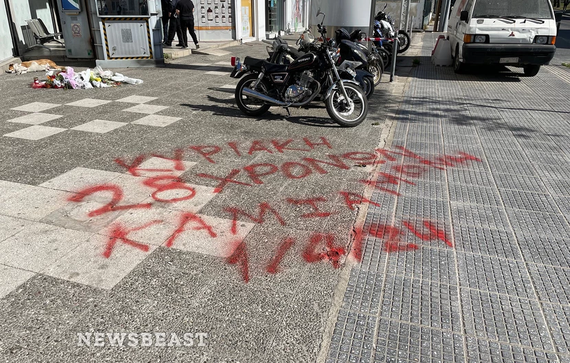 Άγιοι Ανάργυροι: «Δεν υπέπεσε στην αντίληψή του- Δεν είδε το δράστη- Δεν είναι μάντης», αναφέρει ο δικηγόρος του αστυνομικού