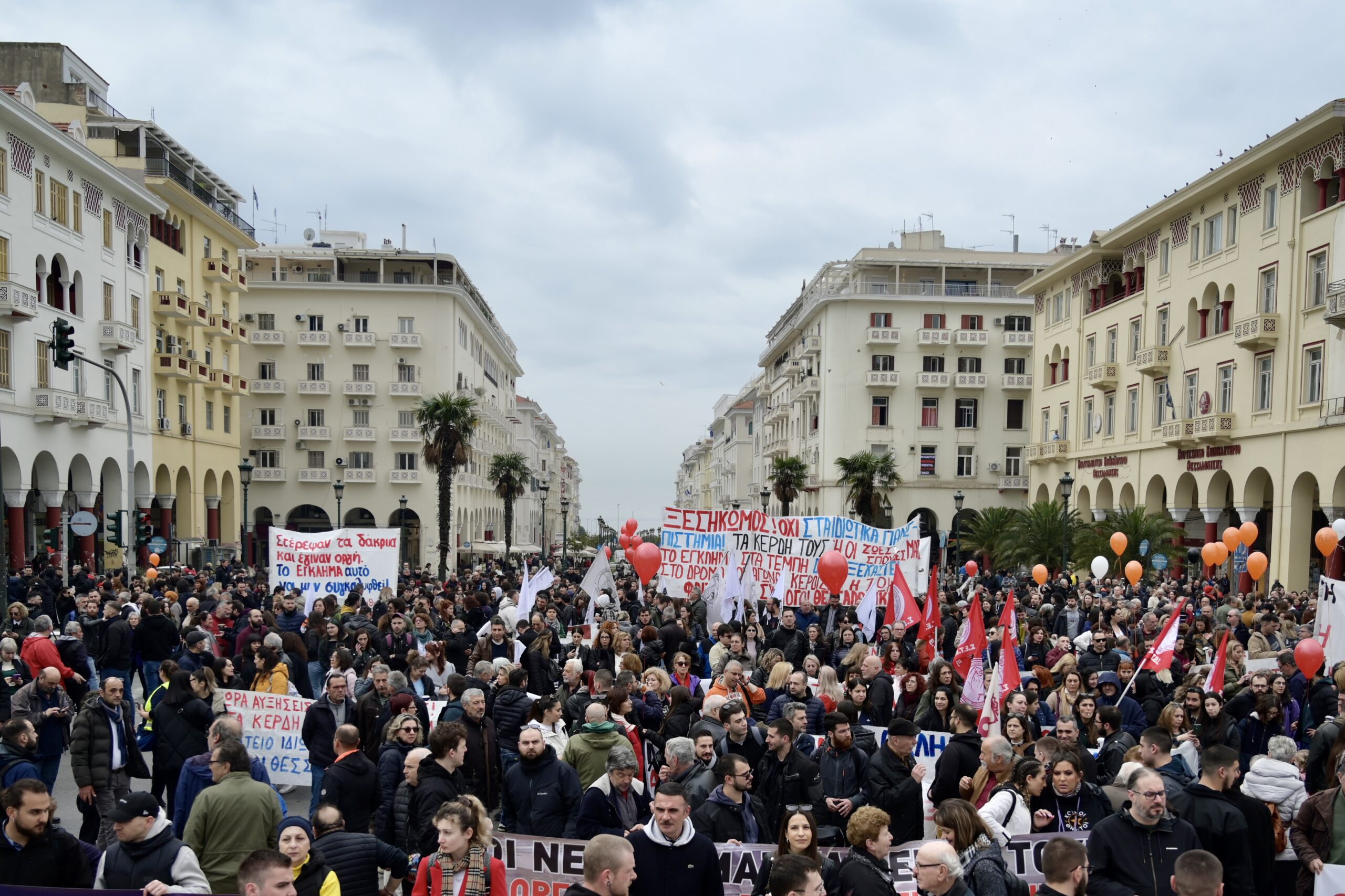 Θεσσαλονίκη: Πέντε συγκεντρώσεις λόγω της γενικής απεργίας – Μπαράζ κινητοποιήσεων
