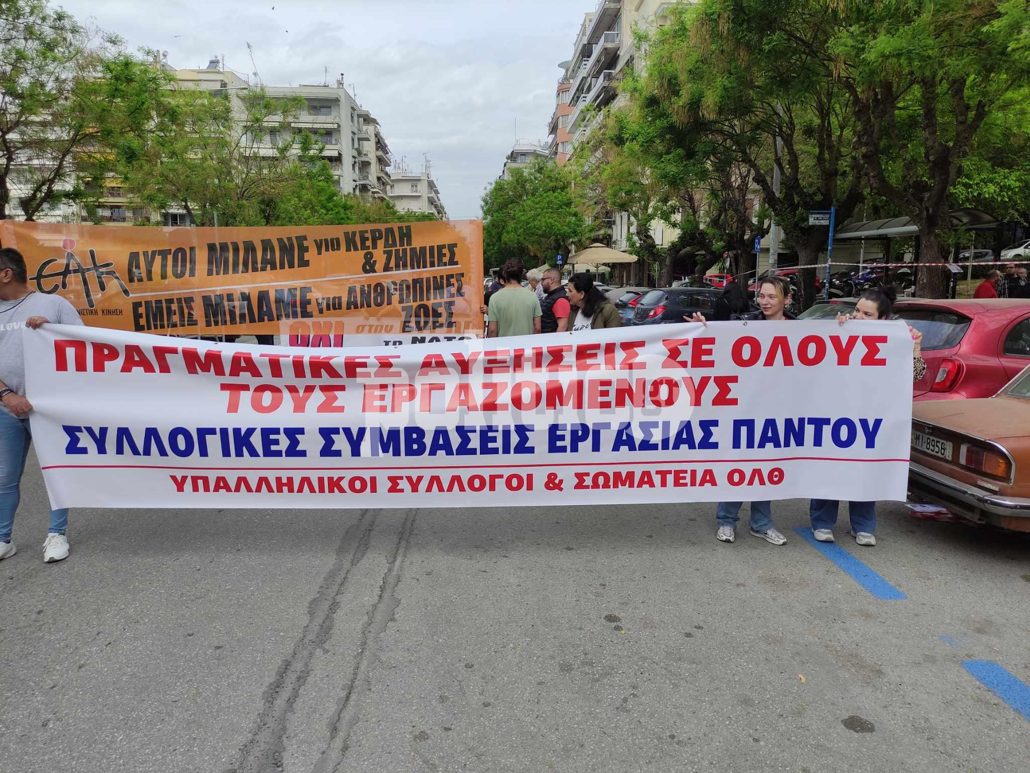 Απεργία ΓΣΕΕ: Τι διεκδικούν οι εργαζόμενοι