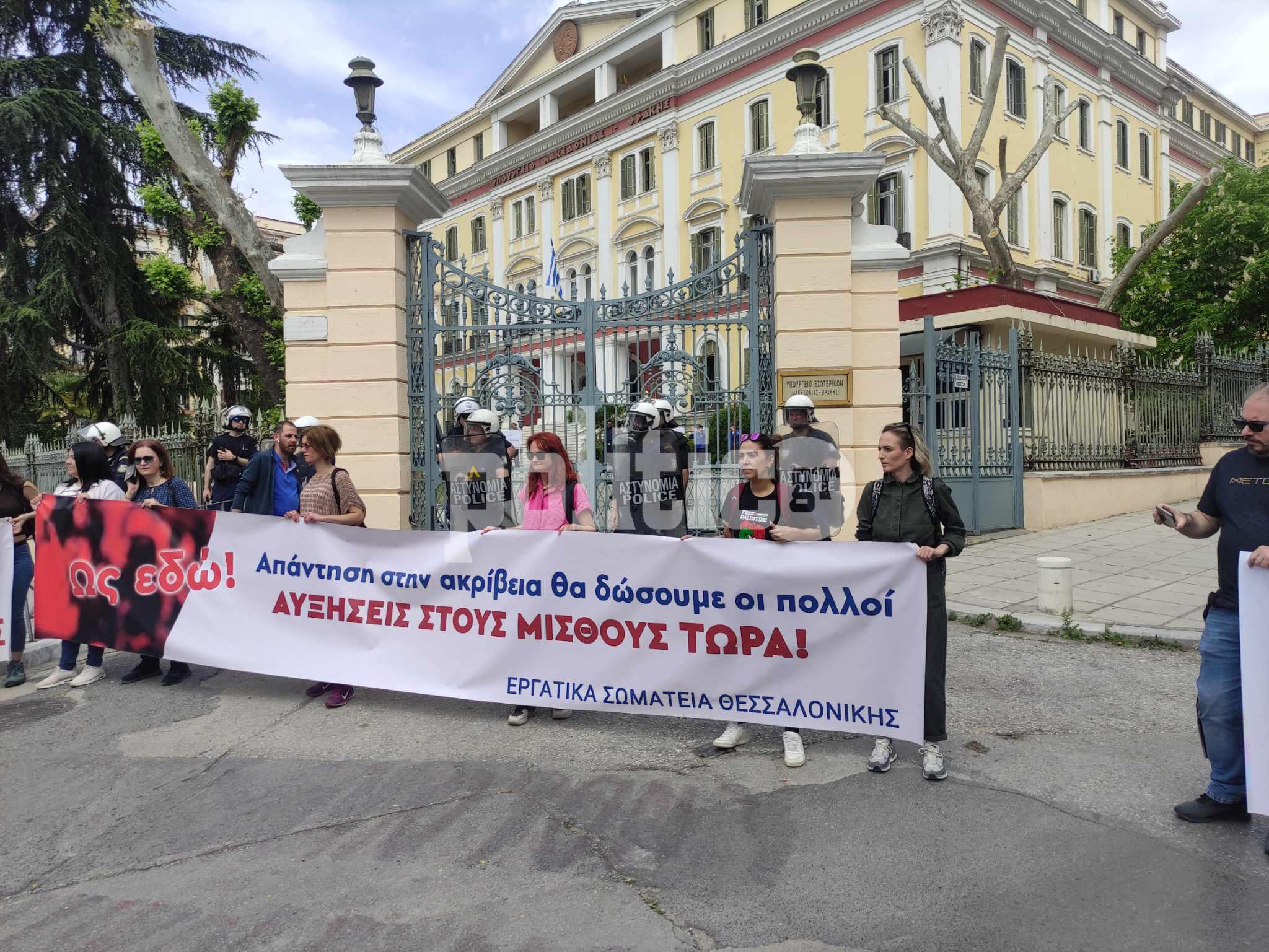 Θεσσαλονίκη: Έξω από το ΥΜΑΘ τα εργατικά σωματεία – «Δεν φεύγουμε αν δεν αποχωρήσει η Αστυνομία» (ΒΙΝΤΕΟ)