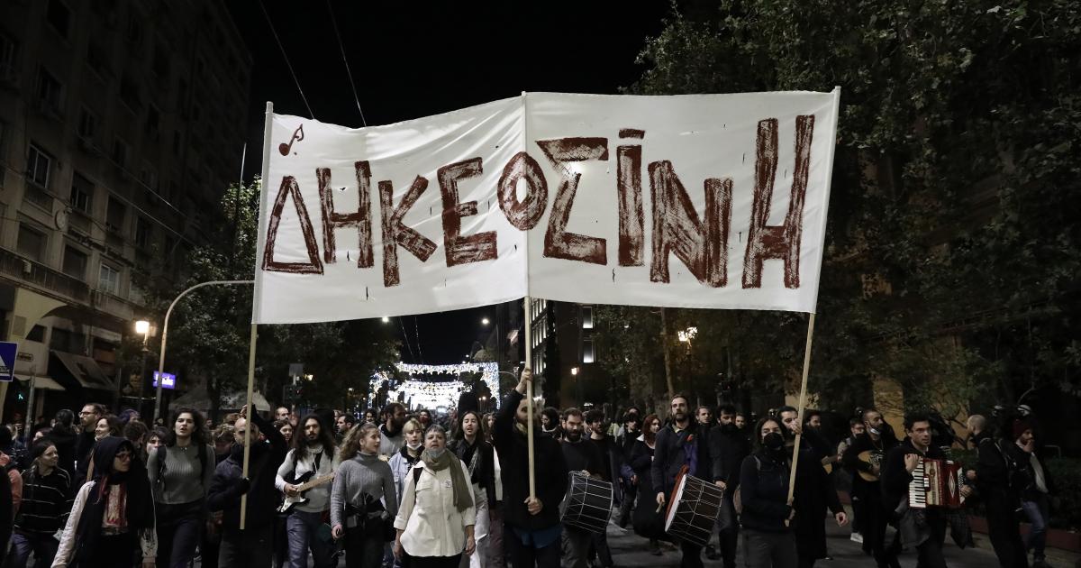 8η Απρίλη 2024: Η Παγκόσμια Ημέρα Ρομά σήμερα ζητά «ΔΗΚΕΟΣΙΝΗ και ΙΣΟΤΗΤΑ»