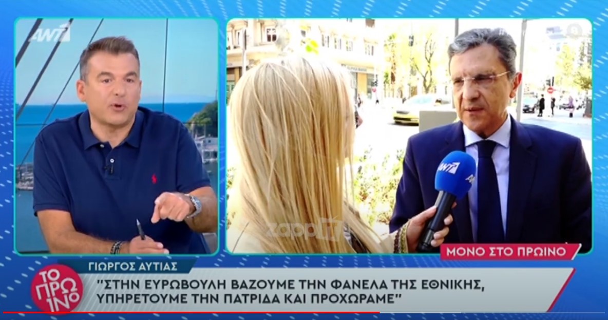 Γιώργος Λιάγκας σε Γιώργο Αυτιά: «Δεν ξεκίνησες καλά και στο λέω με αγάπη» (ΒΙΝΤΕΟ)