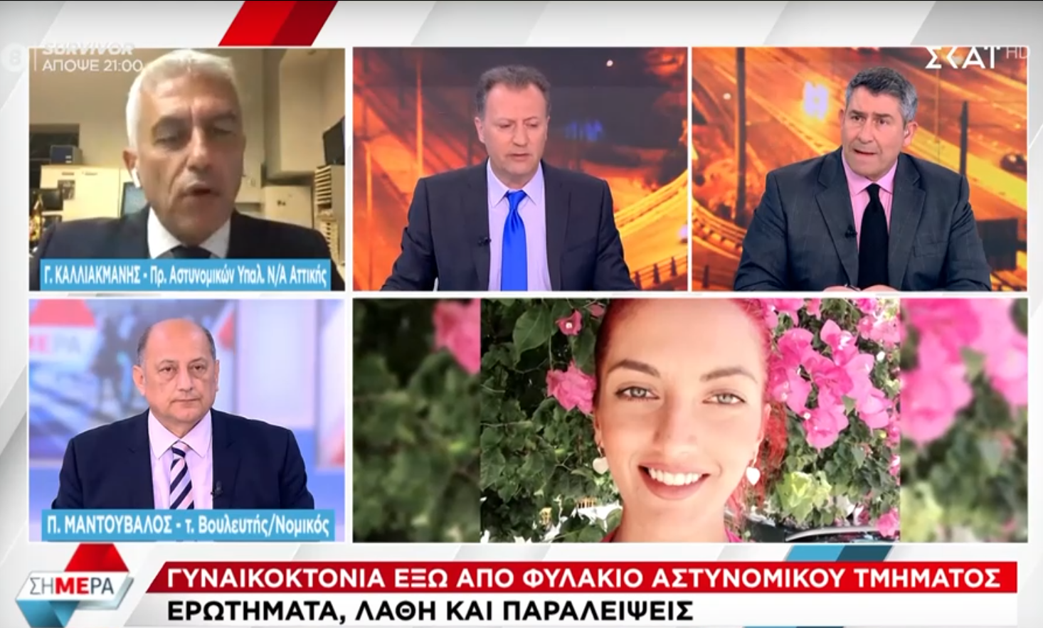Απαράδεκτη δήλωση Π.Μαντούβαλου για γυναικοκτονία | «Δεν γίνεται να βασανίζεται ο πρωθυπουργός και να του χαλάει μια δολοφονία όσα κάνει»