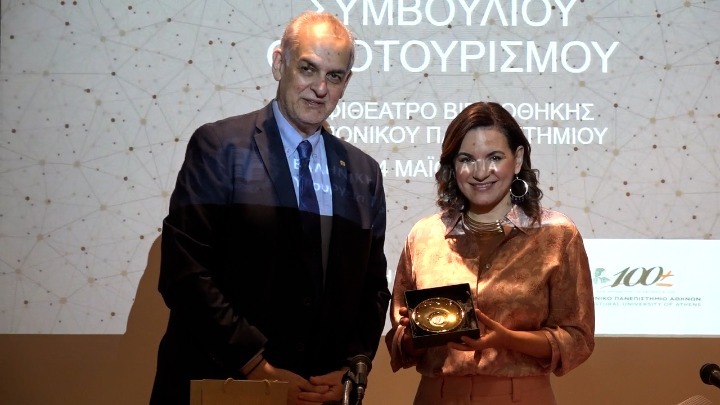1η Συνεδρίαση του Συμβουλίου Οινοτουρισμού
