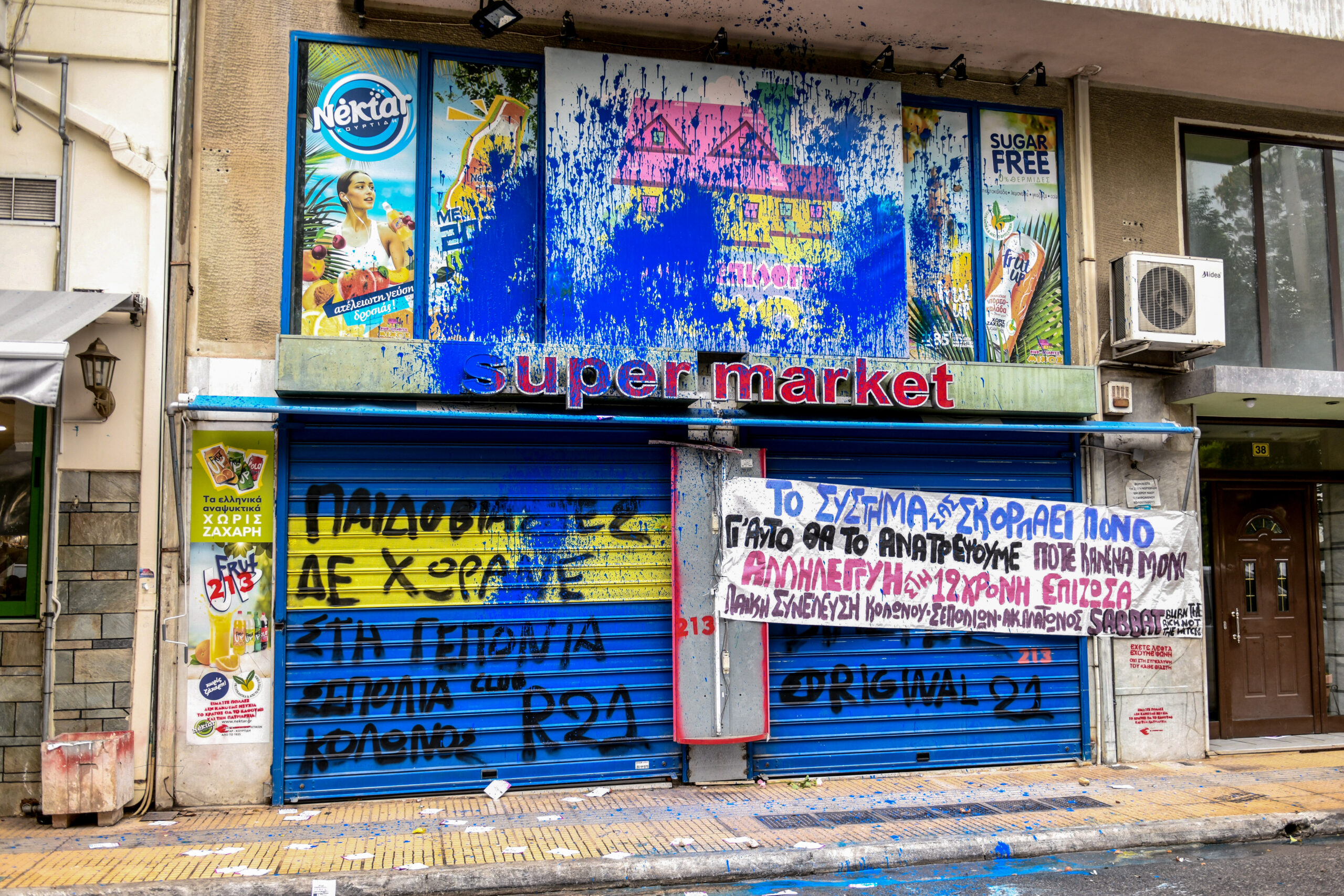 Κολωνός: Εισήγηση του εισαγγελέα για παραπομπή σε δίκη των 18 κατηγορούμενων για την υπόθεση της 12χρονης