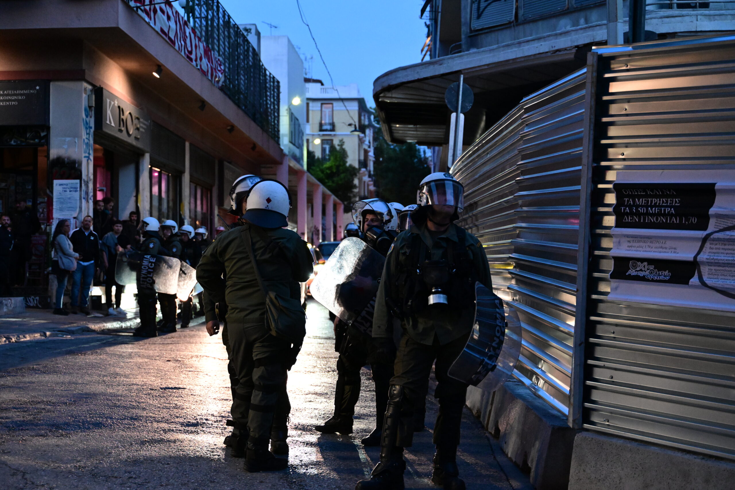 Αστυνομική επιχείρηση τώρα στη Νομική