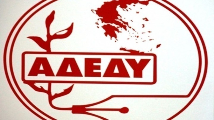 ΑΔΕΔΥ: Στάση εργασίας ΔΟΕ και ΟΛΜΕ, την Τετάρτη 22 Μαΐου