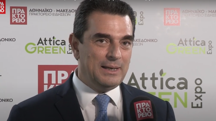 Attica Green Expo-Κ. Σκρέκας: Ο νέος αναπτυξιακός νόμος μπορεί να βοηθήσει στην προστασία του περιβάλλοντος
