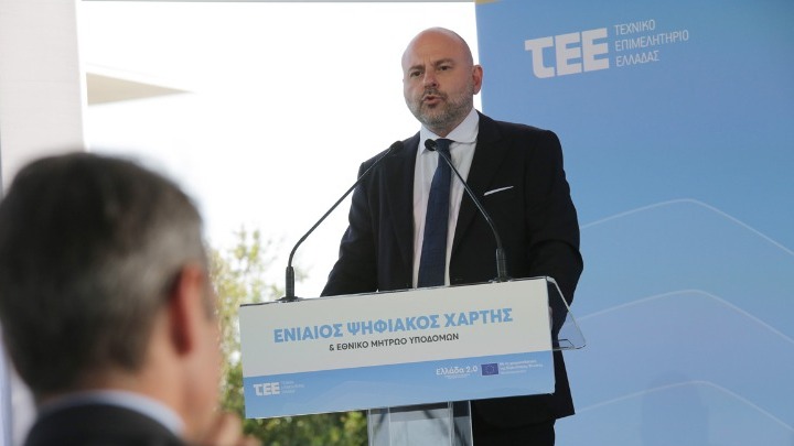 Γ. Στασινός: Ενιαίος Ψηφιακός Χάρτης και Εθνικό Μητρώο Υποδομών