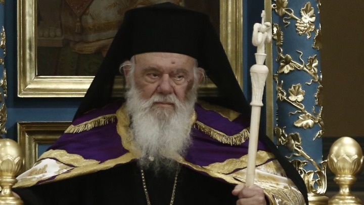 Η Ακολουθία του Επιταφίου στη Μητρόπολη Αθηνών
