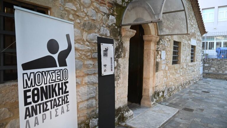 Λάρισα | Διεθνής Ημέρα Μουσείων 2024 – «Αντίσταση με όπλο την Τέχνη»