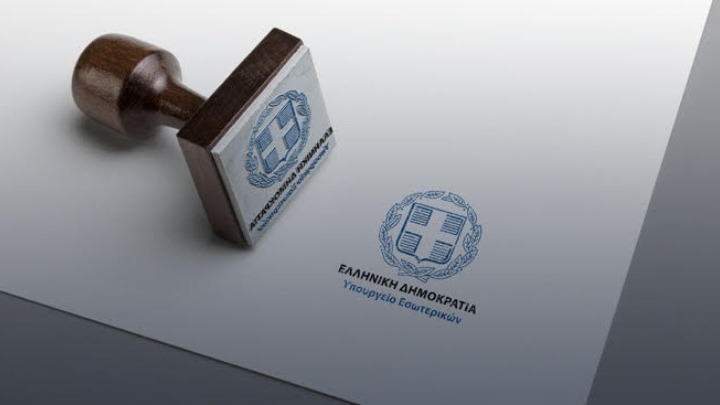 Λήγει η προθεσμία αποστολής του ασφαλισμένου ψηφοδελτίου για τις ευρωεκλογές