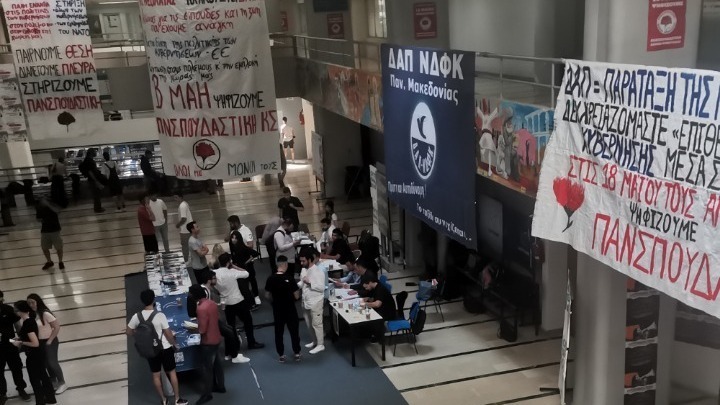 Μήνυμα κατά της αφισορύπανσης του κοσμήτορα ΑΠΘ προς τους φοιτητές