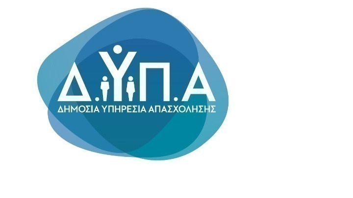 Νέο πρόγραμμα επαγγελματικής κατάρτισης της ΔΥΠΑ, στο Σωφρονιστικό Κατάστημα Μαλανδρίνου