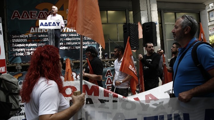 Πραγματοποιήθηκε η συγκέντρωση διαμαρτυρίας της ΑΔΕΔΥ στο Υπουργείο Οικονομικών