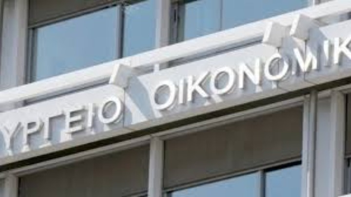 Προϋπολογισμός 2024: Πρωτογενές πλεόνασμα ύψους 3,253 δισ. στο α’ τετράμηνο έναντι στόχου για πλεόνασμα 631 εκατ. ευρώ