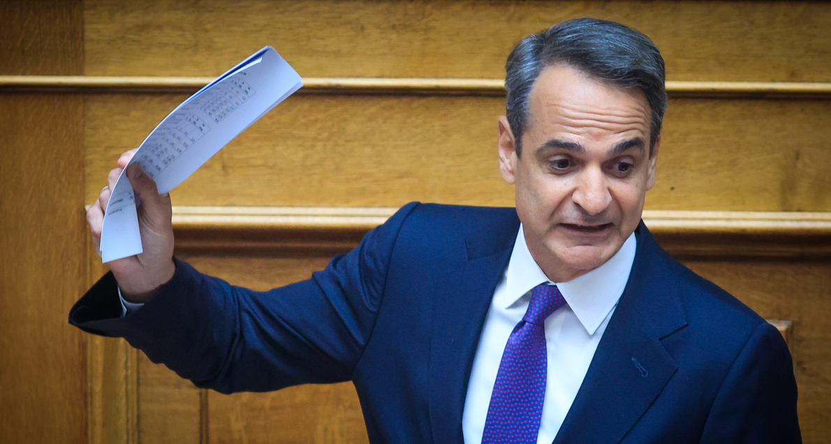 Μητσοτάκης: «Το πρόγραμμα ΣΥΡΙΖΑ οδηγεί σε χρεωκοπία» – Η… καρδούλα στην Κωνσταντοπούλου