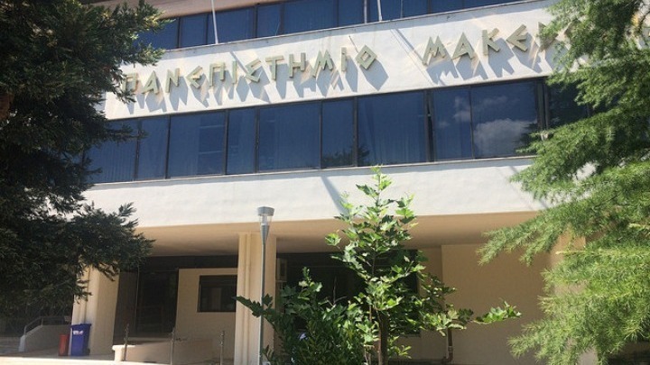 Στο ΠΑΜΑΚ το 15ο Πανελλήνιο και το 2ο Διεθνές Υβριδικό Συνέδριο Λογοθεραπείας