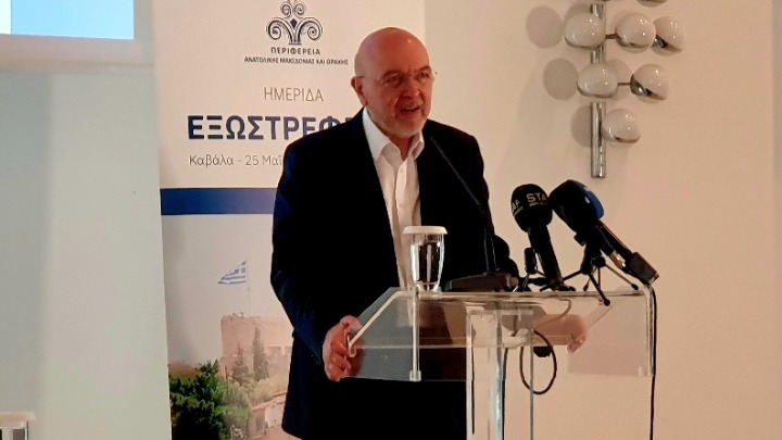 Tα οφέλη του Εθνικού Σχεδίου Εξωστρέφειας παρουσίασε ο υφ. Εξωτερικών Κώστας Φραγκογιάννης