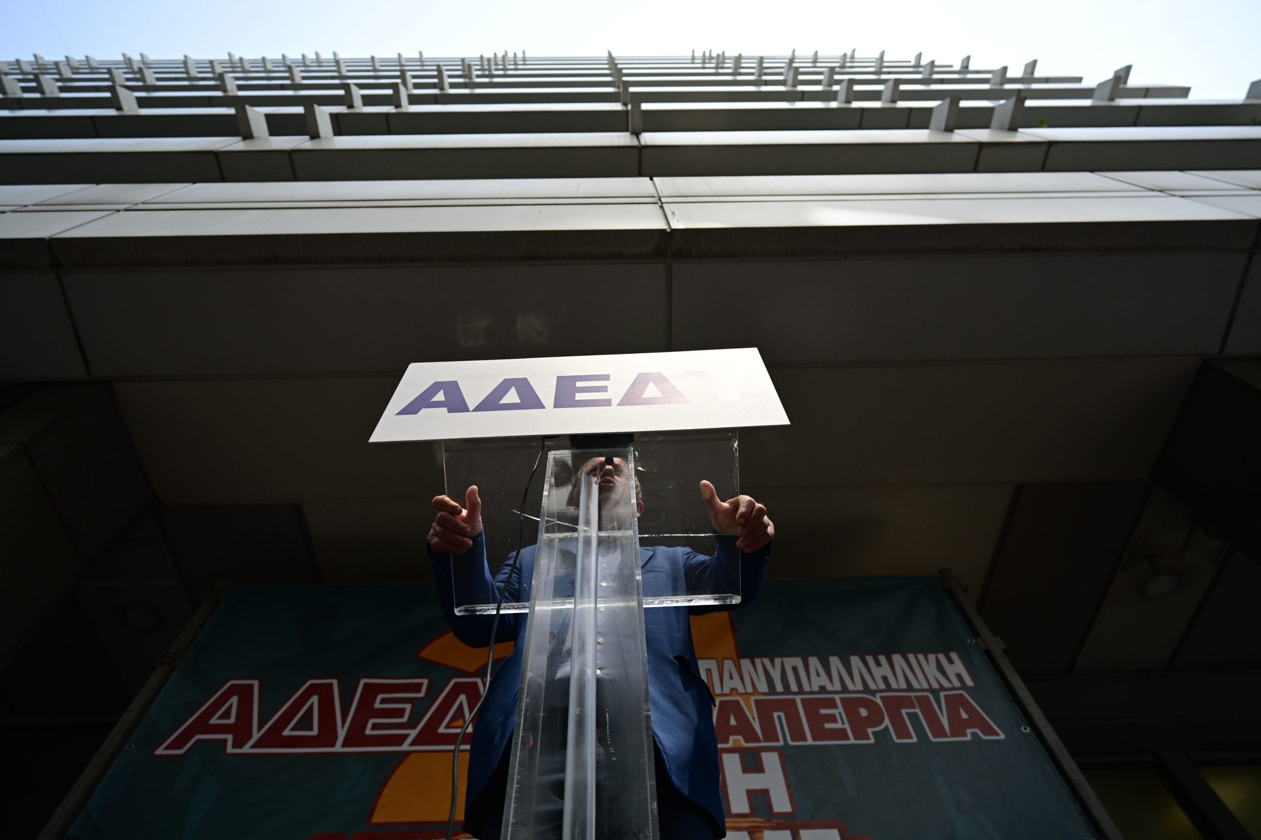 Απεργιακή κινητοποίηση στο Δημόσιο την Πέμπτη (20/6) – Η ανακοίνωση της ΑΔΕΔΥ