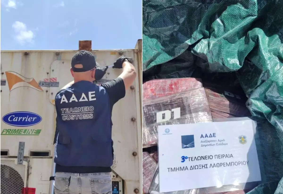 Πειραιάς: Εντοπίστηκαν κοντέινερ με κοκαΐνη άνω του 1.000.000 ευρώ