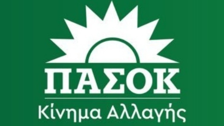 Αιχμές ΠΑΣΟΚ-ΚΙΝΑΛ για τη πρόταση του Χάρη Δούκα