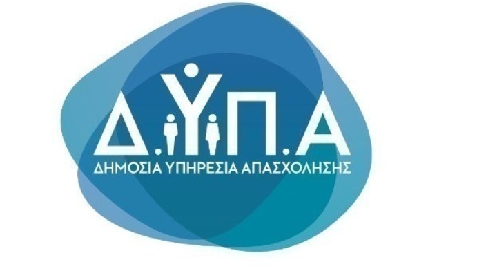 ΔΥΠΑ: Αναρτήθηκαν τα προσωρινά αποτελέσματα κοινωνικού τουρισμού