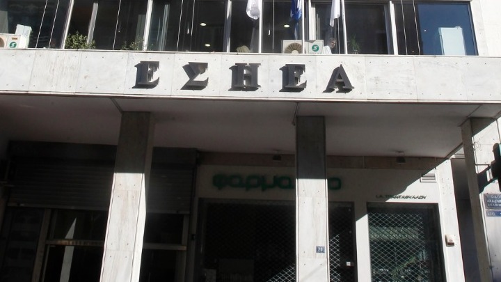 ΕΣΗΕΑ: Χαιρετίζουμε την έκβαση στην υπόθεση του Τζούλιαν Ασάνζ