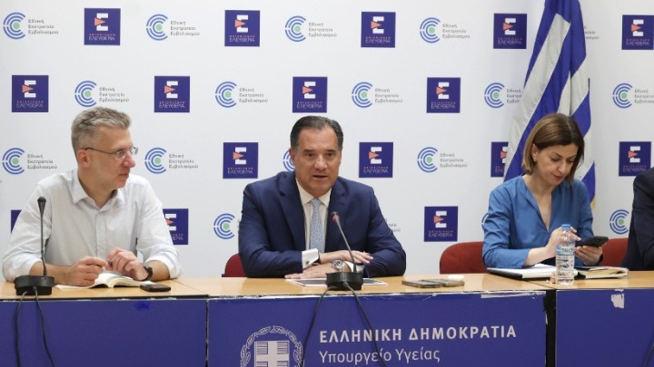 Ενημέρωση για την φαρμακευτική δαπάνη είχαν οι εκπρόσωποι των φαρμακευτικών από τον Α.Γεωργιάδη