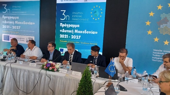 «Επιταχύνονται οι ρυθμοί απορρόφησης του προγράμματος «Δυτική Μακεδονία 2021-2027» τόνισε ο περιφερειάρχης Γ. Αμανατίδης