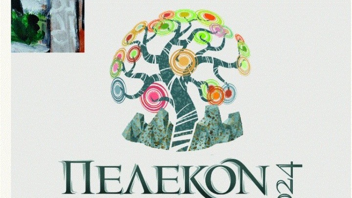 Με τη σοπράνο Σόνια Θεοδωρίδου η αυλαία για τις «Μέρες Γιορτών Βοϊου Πέλεκον 2024»