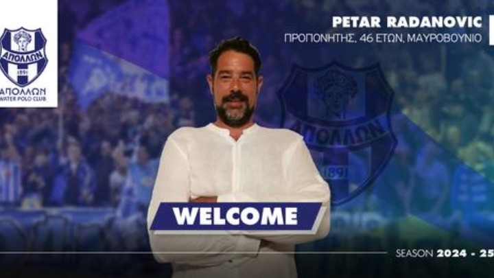 Ο Ραντάνοβιτς νέος προπονητής στον Απόλλωνα Σμύρνης, παρελθόν ο Σουσιασβίλι