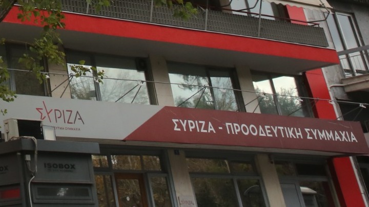 Ο ΣΥΡΙΖΑ – ΠΣ καταδικάζει απερίφραστα την νέα παραβίαση της Συμφωνίας των Πρεσπών από τον πρόεδρο του VMRO