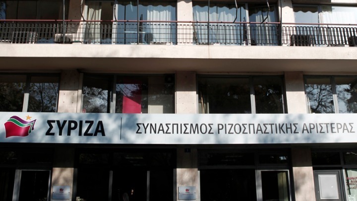 Πηγές Κουμουνδούρου: «Ο ΣΥΡΙΖΑ ΠΣ και ο Πρόεδρος του, Στέφανος Κασσελάκης δεν φοβήθηκαν ποτέ τον διάλογο»