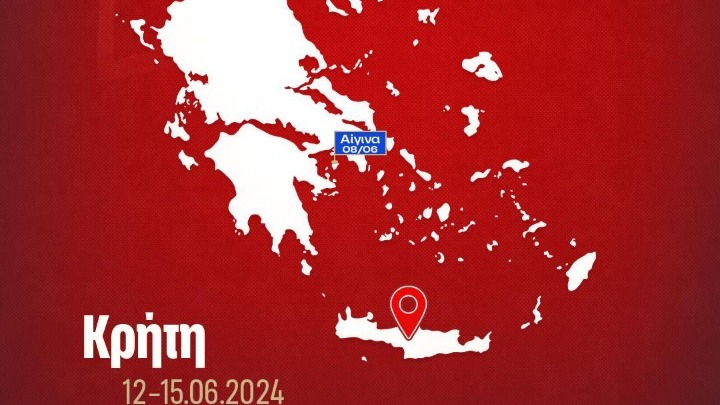 Στην Κρήτη από αύριο τα τρόπαια του Ολυμπιακού
