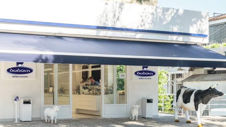 Στην εταιρεία «Βενέτη» τα «Παγωτά Δωδώνη»