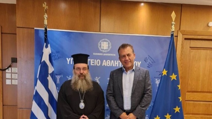 Συνεργασία Υπουργείου Αθλητισμού και Εκκλησίας στα Προγράμματα Άθλησης για Όλους