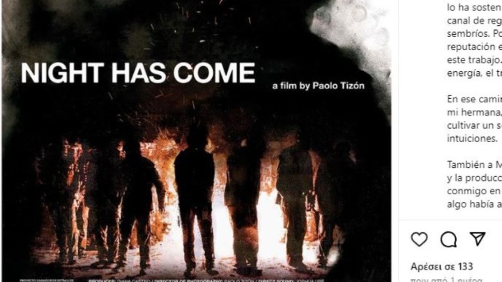 Το ντοκιμαντέρ «Night Has Come» για μία επίλεκτη στρατιωτική μονάδα στο Περού κάνει πρεμιέρα στο Κάρλοβι Βάρι